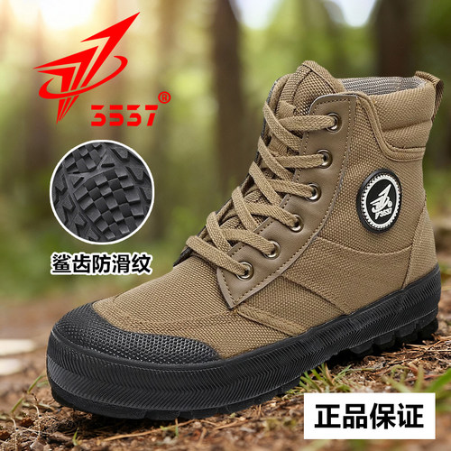 正牌际华户外休闲高帮解放鞋男