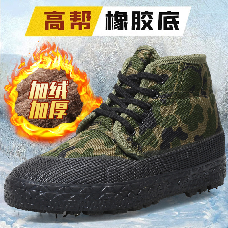 3537正品户外加绒加厚高帮帆布鞋