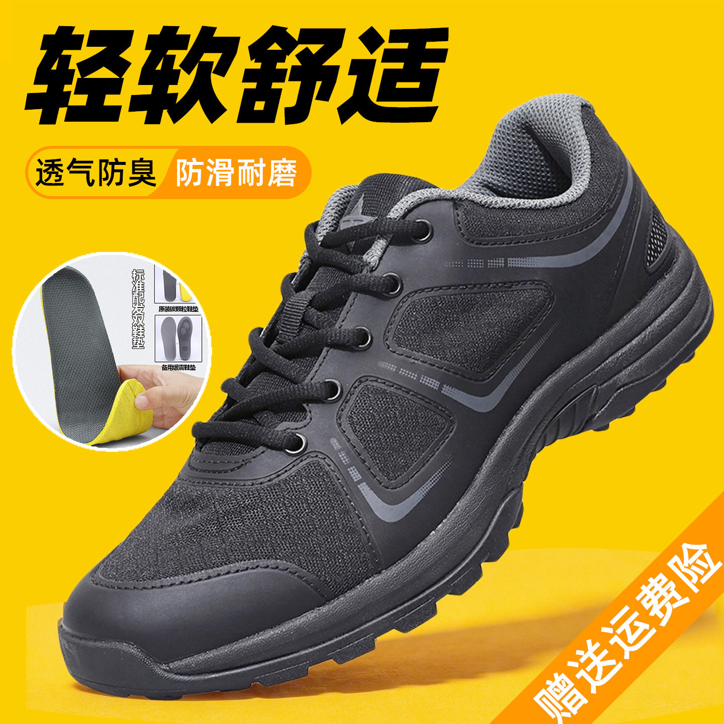 3531正品夏季户外体能训练鞋男防滑耐磨橡胶底透气黑色徒步运动鞋