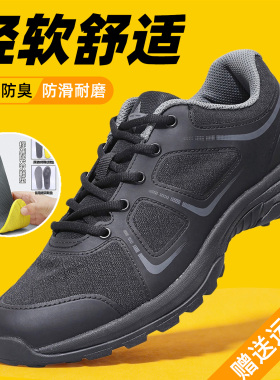 3531正品夏季户外体能训练鞋男防滑耐磨橡胶底透气黑色徒步运动鞋