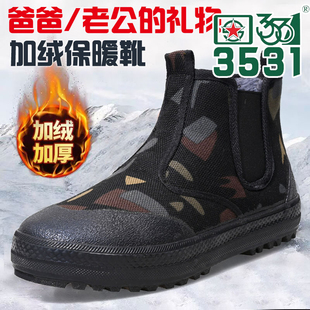 3531正品冬季加绒保暖一脚蹬时尚雪地靴户外休闲防滑防寒迷彩棉靴
