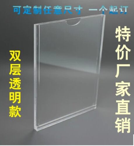 透明卡槽盒子透明有机玻璃卡槽