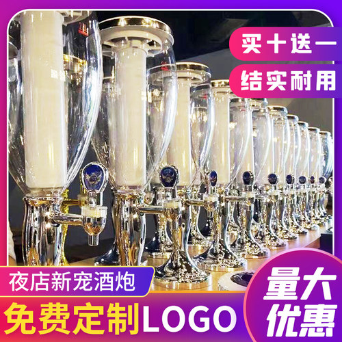 酒炮酒吧商用扎啤桶啤酒桶可乐桶
