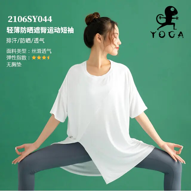 瑜伽T恤女短袖运动夏及臀速干跑步健身中长款外穿宽松舒适白色NEW