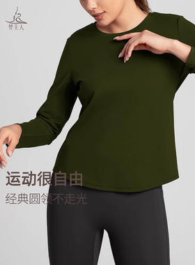 梵美人大码健身服女长袖秋季遮肉显瘦宽松高弹运动瑜伽上衣21185