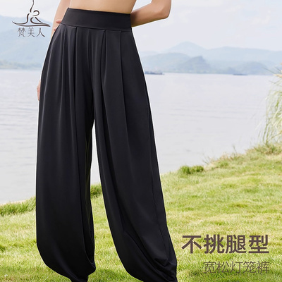 梵美人瑜伽灯笼裤女带口袋新款舒适外穿专业普拉提禅意瑜伽裤9061