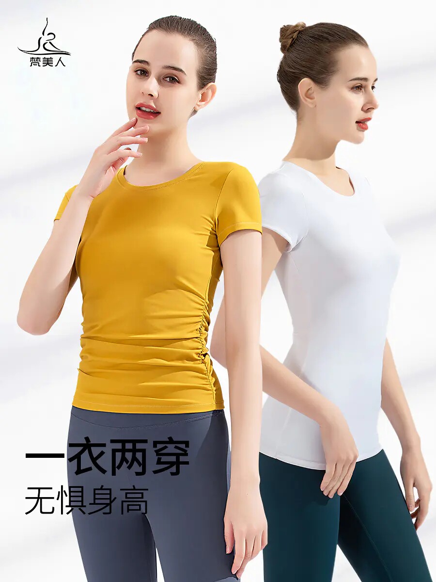 梵美人瑜伽上衣短袖大码t恤春季透气弹力修身专业瑜伽服运动衣861图片