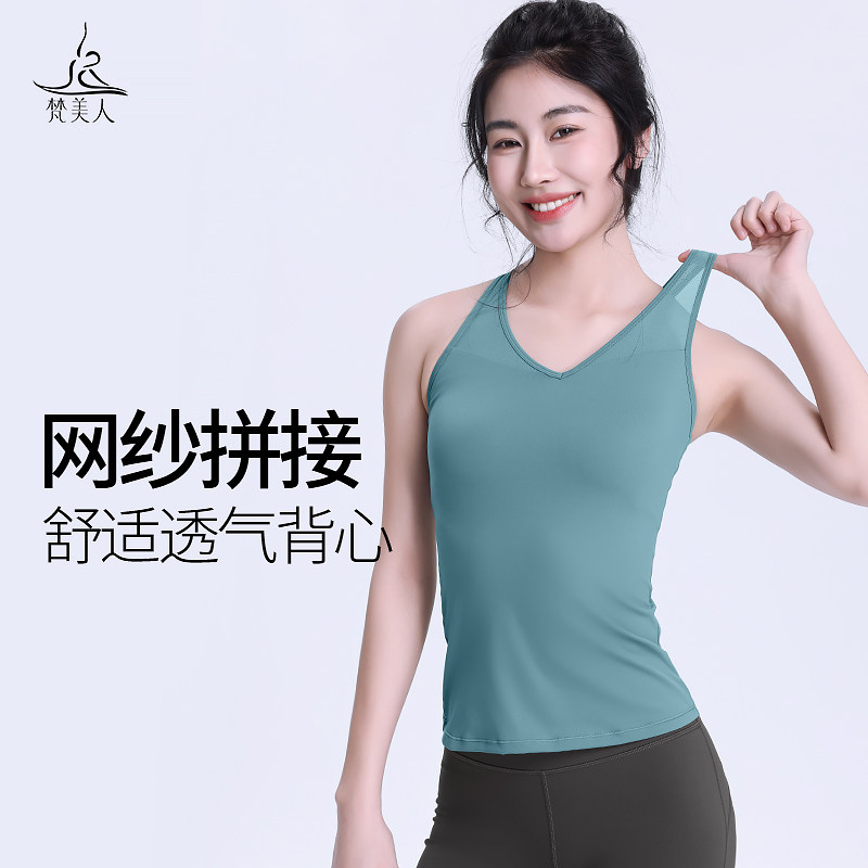 梵美人瑜伽服背心轻薄网纱拼接款舒适透气普拉提健身运动上衣5269