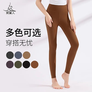 紧身无感瑜伽服健身裤 梵美人高腰瑜伽裤 新款 22春季 751 女外穿大码