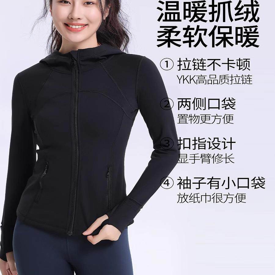 梵美人梵美人运动外套连