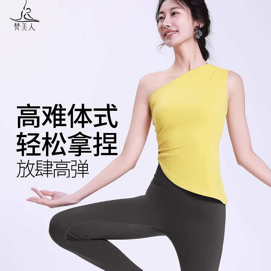 斜肩瑜伽服性感上衣美背外穿带胸垫健身衣服女单肩运动背心5235