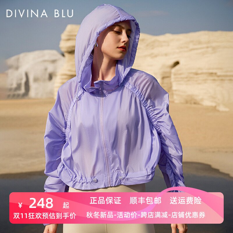 DIVINA时尚薄款白色防晒衣外套短款宽松连帽