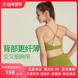 瑜娅运动内衣收副乳女健身