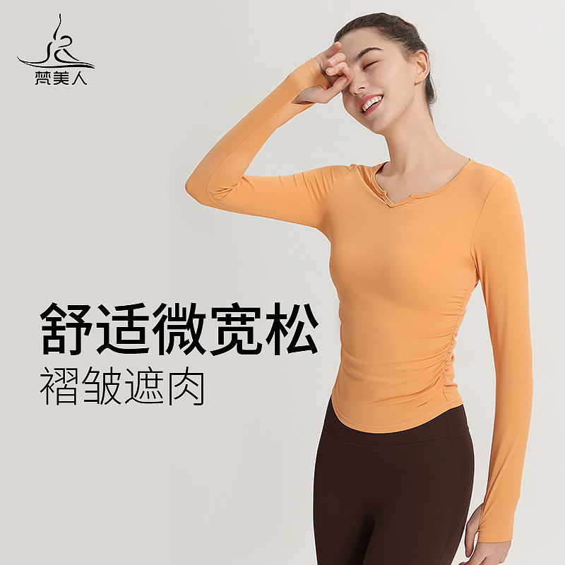 梵美人瑜伽服长袖T恤罩衫带扣指跑步健身普拉提秋冬运动上衣2131