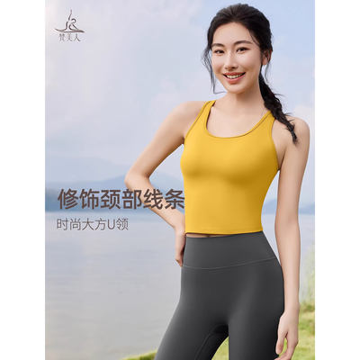 梵美人瑜伽服上衣一体杯美背运动上衣外穿普拉提绝美训练服5375