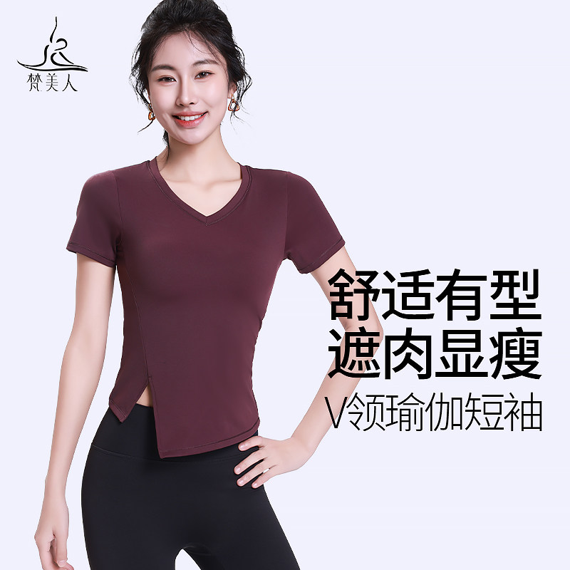 梵美人瑜伽上衣女带胸垫春新款短袖下摆开叉v领普拉提健身服1257