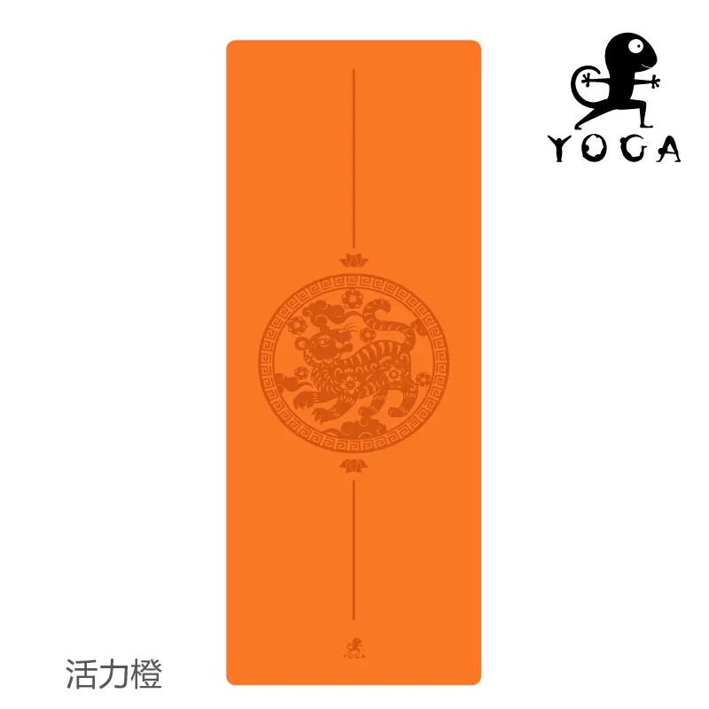 壁虎瑜伽垫金虎送福天然橡胶虎年定制版多色环保材料刻字高级潮流