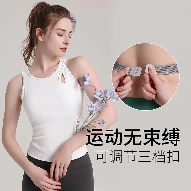 梵美人瑜伽服背心带胸垫女外穿5059显瘦专业运动健身跑步训练服图片