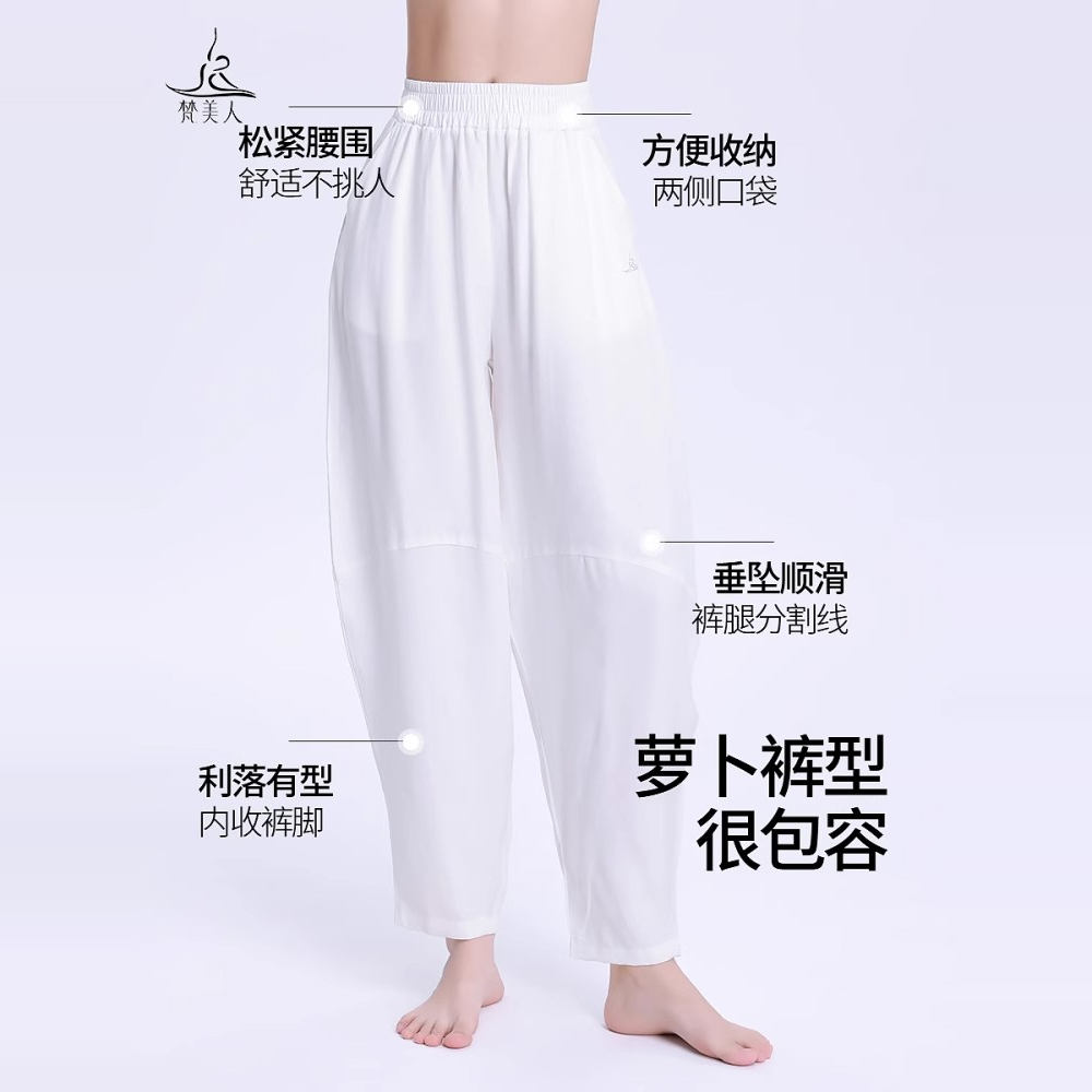 梵美人内观流瑜伽裤女带口袋优选莱赛尔新款运动健身训练服9037