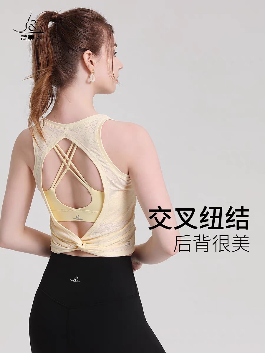 梵美人瑜伽背心女夏宽松薄款百搭运动健身内观流瑜伽服上衣罩衫