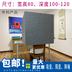 材料板毡室隔音屏障声公路吸音板房录音棚家用全屋直播舱静音神器