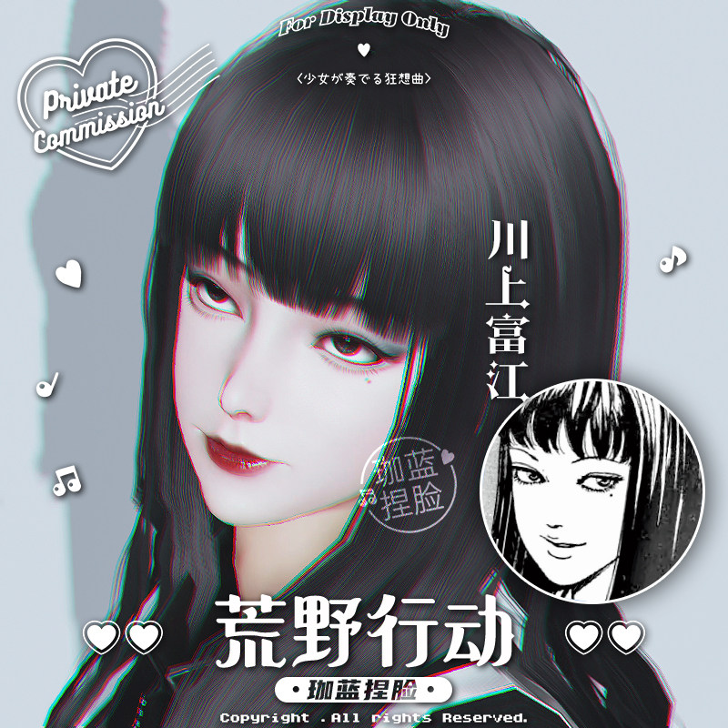 【珈蓝】 荒野行动捏脸 美女脸型数据 手机/PC通用 新版原创 富江