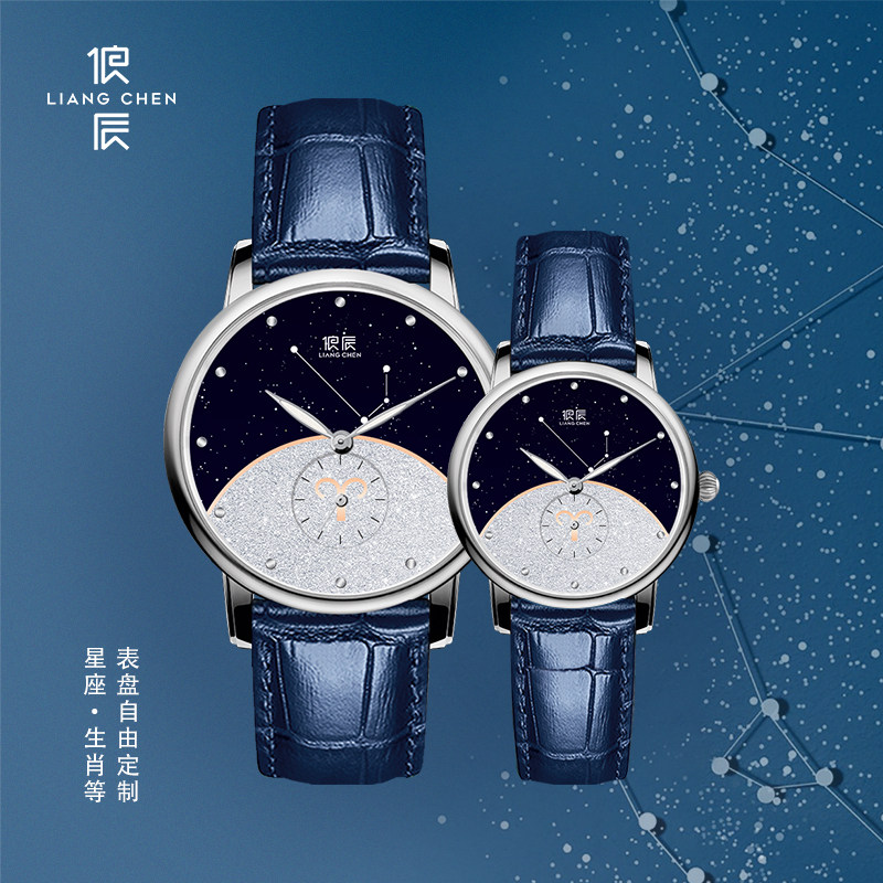 十二星座俍辰简约情侣小众手表图片