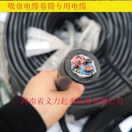 天车龙门吊电磁吸盘专用电缆