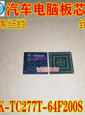 SAK-TC277T-64F200S DB  诚信  汽车电脑板芯片IC 现货