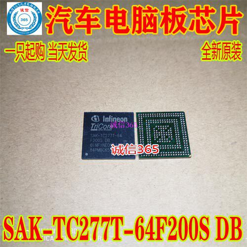 SAK-TC277T-64F200S DB  诚信  汽车电脑板芯片IC 现货