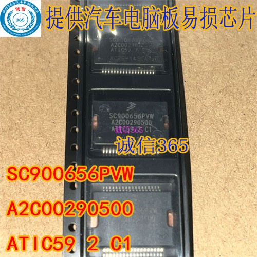 SC900656PVWA2C00290500