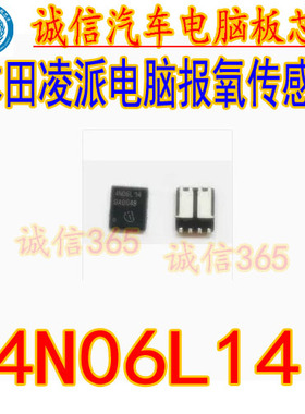 4N06L14 QFN 本田凌派电脑维修报氧传感器加热电路