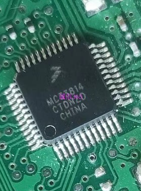 MC33814CT MC33814 封装LQFP48脚 提供汽车电脑板各种芯片IC