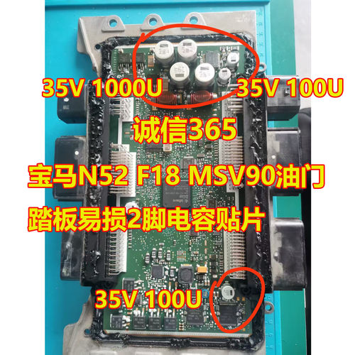 35V100U1000UF25V电容贴片