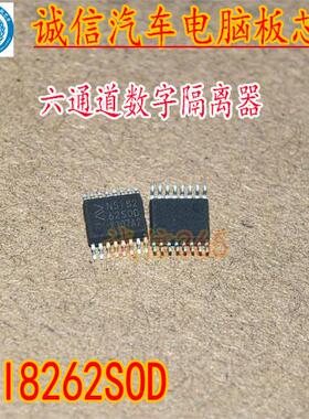 NSI8262SOD 新能源 封装SOP8脚 数字隔离器芯片
