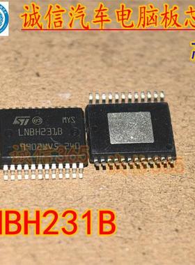 LNBH231B 封装贴片HSSOP24脚 汽车电脑板芯片