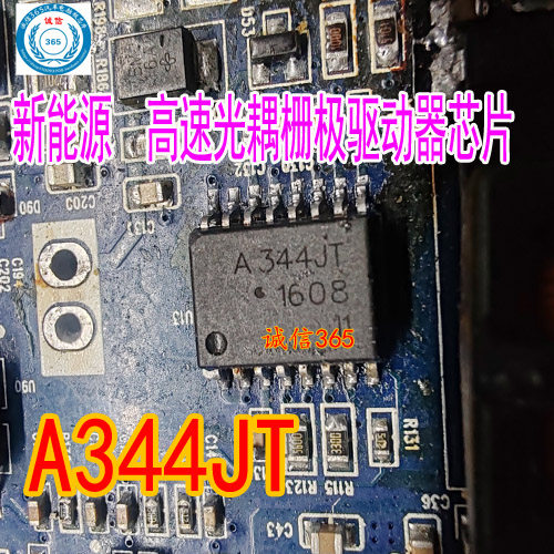 A344JT高速光耦栅极驱动器芯片