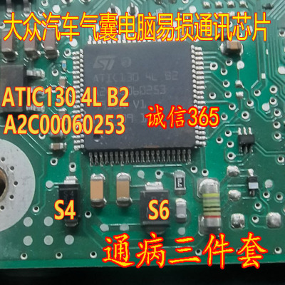 ATIC1304LB2A2C00060253