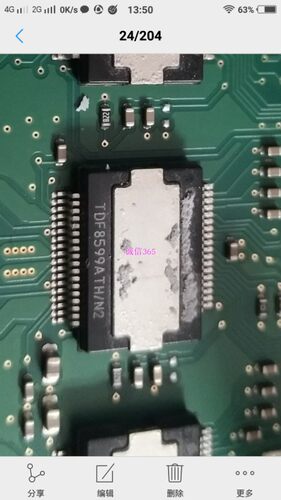 tdf8599athn2s6林肯易损功放板