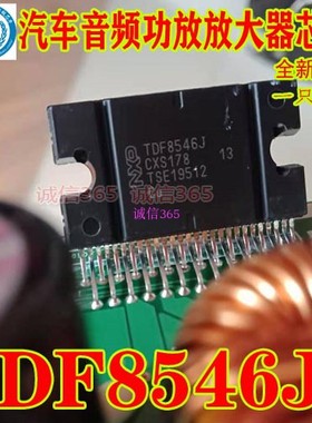 TDF8546J ZIP-27 汽车音频功放芯片IC放大器