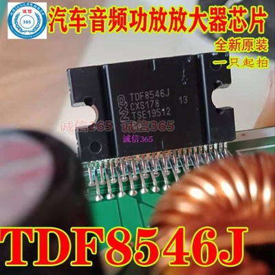 TDF8546J ZIP-27 汽车音频功放芯片IC放大器