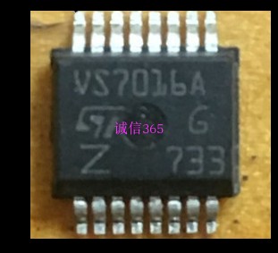 VS7016A驱动器电源开关IC芯片