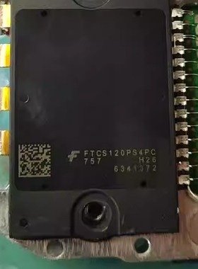 FTCS120PS4PC福特翼虎方向机IGBT电源IC芯片模块