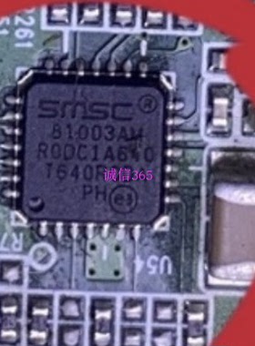 81003AM 封装QFN 提供汽车电脑板易损芯片