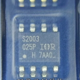 IRFS2003S2003汽车电脑板芯片