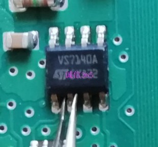 VS7140A 新款现代领动智能盒电脑板易损芯片 贴片SOP8脚 全新原装