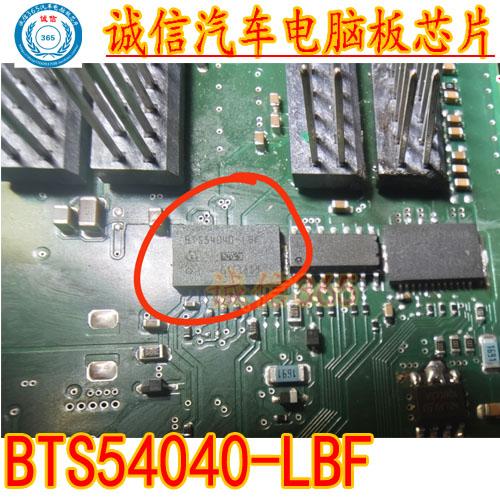 BTS54040-LBF汽车灯光芯片