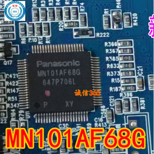 MN101AF68G汽车电脑版芯片