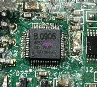 MC56F8322VFAE 封装LQFP48脚 提供汽车电脑板芯片IC
