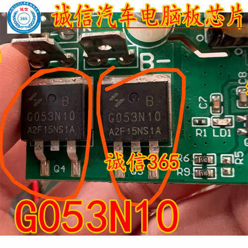G053N10封闭TO26300V120A芯片